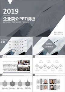 技術轉讓如何為熊貓辦公注入新動能 從免費模板到版權增值的破局之道