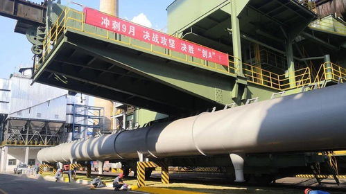 喜報 提前13天,公司全面完成主要產品年度產量任務目標