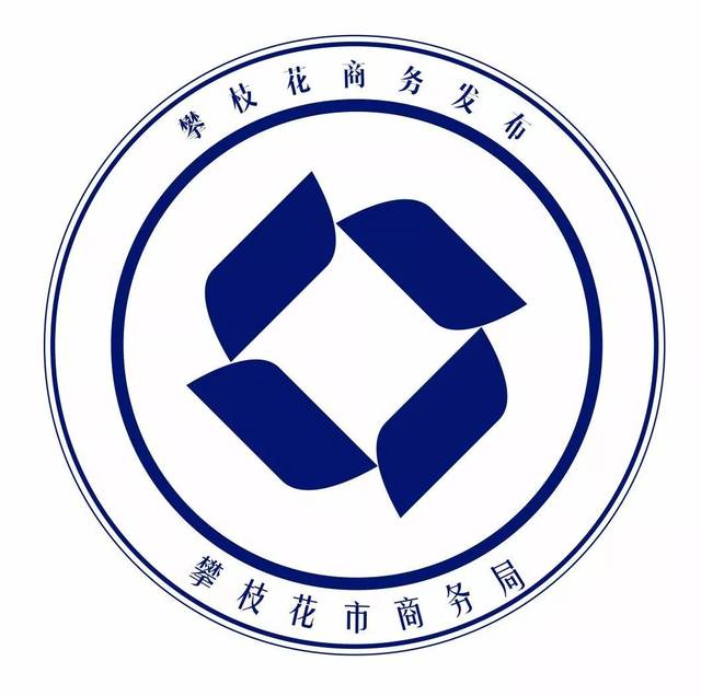 市商務(wù)局深入調(diào)研正好陽光超市供應(yīng)鏈管理項(xiàng)目 技術(shù)賦能下的商業(yè)新生態(tài)